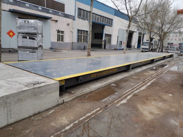 數字式電子汽車衡